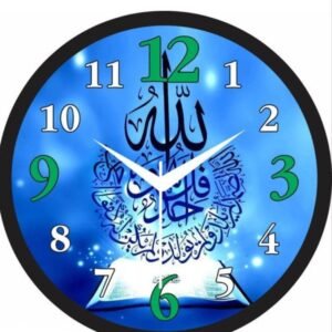 Baba Art Fashion Allah Design Wall Clock for Home Bedroom Office Living Room Watch Antique Stylish Clocks Home Decor (12x12) Inch (Allah Wall Clock 2)
