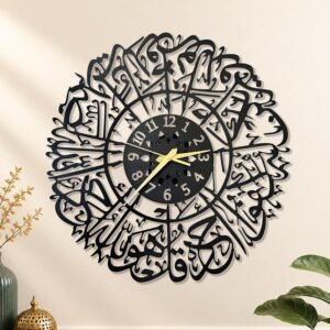 AUROMIN Metal Surah Al Ikhlas Islamic Wall Clock for Living Room | Muslim Arabic Calligraphy Wall Clock for Home Decor | Big Size Stylish Islamic Wall Decorative Item for Muslims