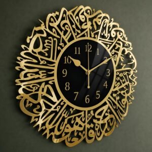 Auromin Surah Al Ikhlas Acrylic Islamic Wall Clock for Living Room | Muslim Arabic Islamic Wall Watch Big Size for Home Decor | Islamic Calligraphy Decorative Items, Gifts for Muslims